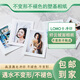 亮麗（SPLENDID）拍立得照片沖印白邊 LOMO照片 小尺寸定制 3英寸絨面 洗照片  照片墻DIY 情侶家庭紀念照 寶寶成長(cháng)記錄 高清 樂(lè )凱相紙/免塑封【3英寸 絨面 100張】