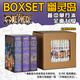 航海王BOXSET幽靈島 全套8冊 海賊王 BOXSET 幽靈島 海賊王正版 海賊王漫畫(huà)重制版ONEPIECE 浙江人民美術(shù)出版社 航海王漫畫(huà)BOXSET幽靈島篇