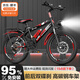 捷樂(lè )貝兒童自行車(chē)6-10-15歲中大童男女孩單速腳踏車(chē)學(xué)生碟剎變速山地車(chē) 紅色+帶后座架|變速+前后碟剎+減震+輻條輪 22寸【適用身高140-160cm】
