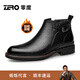 零度男靴冬季新款加絨保暖拉鏈套筒高幫真皮舒適柔軟切爾西馬丁靴 黑色 加絨款 40