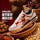 安踏驁杰丨好事發(fā)生新年配色板鞋女厚底增高本命年馬年紅色運動(dòng)休閑鞋