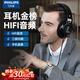 飛利浦（PHILIPS）耳機頭戴式耳機SHP9500有線(xiàn)耳機 HiFi舒適耳機監聽(tīng)耳機電競游戲黑神話(huà)悟空耳機 可升級藍牙版 SHP9500黑色