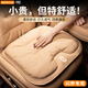 微視界適用于問(wèn)界M7/M8/M9/M5坐墊四季座墊座套華為AITO柔軟座椅墊 【琥珀棕】前排坐墊單張