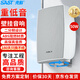 先科（SAST）50W壁掛式音響音箱喇叭店鋪商用超市會(huì )議舞蹈室家用餐廳廣播背景音樂(lè )需連接功放機5吋 白色