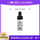 修麗可B5保濕精華 沙漠肌痘痘肌 中小樣  B5精華4ml