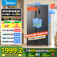 美的（Midea）607升雙開(kāi)門(mén)對開(kāi)門(mén)家用大容量電冰箱風(fēng)冷無(wú)霜一級能效變頻節能以舊換新BCD-607WKPZM(E） 年度金榜推薦|超大容積|607max