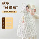 心楠嬰兒斗篷外出披風(fēng)男女寶寶秋冬防披肩外套兒童保暖風(fēng)可伸手擋風(fēng)衣 森林款豆豆絨披肩斗篷【無(wú)松緊下擺】 均碼 【建議0-5歲】