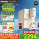 飛利浦（PHILIPS）制冰飲水機制冷即熱式飲水機 制冰機刨冰直出冰沙冰塊 免安裝全能四合一飲水機 米白色 即熱制冷型 冰境C1