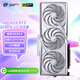七彩虹（Colorful）iGame GeForce RTX 5090 D v2 Vulcan W OC 24GB GDDR7 DLSS 4 電競光追游戲設計電腦顯卡