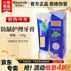 康婷瑞倪維兒防齲護理牙膏120g官方正品旗艦含氟配方清潔牙齒清新口氣 防齲護理牙膏120g