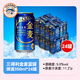 三得利（Suntory）【正品行貨】日本進(jìn)口啤酒金麥啤酒晚酌的流派同款柑橘系清爽型 三得利金麥藍罐啤酒350ml*24罐