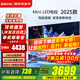 小米（MI）電視65英寸2025款液晶平板電視機一級能效4K超高清游戲語(yǔ)音紅米AI智能Redmi客廳家用彩電以舊換新 65英寸 【影院版】小米Mini LED電視+音箱