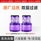 宜百利 適配戴森Dyson吸塵器配件V11/SV14/V15過(guò)濾網(wǎng)濾芯 后置海帕濾網(wǎng)濾芯*2只裝3317