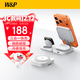 W&P適用蘋(píng)果無(wú)線(xiàn)充電器三合一磁吸快充便攜支架底座iphone17/16/15/14/13手機耳機apple iwatch手表wp