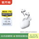 Apple AirPods Pro 3 二手蘋(píng)果無(wú)線(xiàn)藍牙耳機耳麥 主動(dòng)降噪 第三代 具體規格樣式成色以質(zhì)檢報告為準 整機