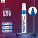 uni三菱（Uni）油漆筆 PX-30寬記號筆 不掉漆 斜頭粗字油性筆（可用于汽車(chē)補漆） 4.0-8.5mm藍色 單支