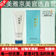 敘美雅京東自營(yíng)官方旗艦店祛班液套裝護膚品軟膜粉清新凈膚液 凈透潔面乳110g