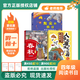 萬(wàn)物復書(shū)26寒四年級灰塵的旅行精編彩插版 人類(lèi)起源的演化過(guò)程少兒經(jīng)典科普 林漢達講中國歷史故事春秋精編彩圖版c 正版贈導讀單 《灰塵的旅行》《人類(lèi)起源》《林漢達-春秋》贈導讀單
