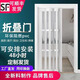 曼創(chuàng  ) pvc折疊門(mén)廚房移門(mén)隔斷開(kāi)放式推拉門(mén)防水干濕分離衛生間陽(yáng)臺商鋪商場(chǎng)洗車(chē)房隱形伸縮塑鋼門(mén)吊趟門(mén)弧形門(mén)定制 快速定制 專(zhuān)業(yè)客服