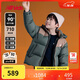 NEW BALANCE【90%絨子含量】冬季新品大絨朵鴨絨拼接款羽絨服
