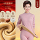 恒源祥中老年人德絨發(fā)熱保暖內衣女士加厚加絨套裝媽媽羊毛線(xiàn)衣高領(lǐng)冬季 【羊絨+蠶絲+德絨】秋香紫 M (165)