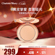 CHARLOTTE TILBURYCT【露思同款】恒霧蜜粉餅#2自然白8g 定妝散粉 新年禮物送女友