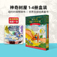 神奇樹(shù)屋 英文原版 Magic Tree House1-4冊全套盒裝 橋梁章節書(shū) 英語(yǔ)課外閱讀 美國小學(xué)推薦 贈獨家海報