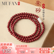 慕梵高含量多圈朱砂手串護身符男女本命年轉運珠馬年和田玉紫金砂手鏈