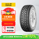 佳通輪胎(Giti)輪胎LT235/70R16 104/101S 6PR  AT100適配長(cháng)城風(fēng)駿/哈弗H5