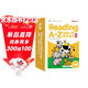 學(xué)而思 ReadingA-Z 1級下正版RAZ英語(yǔ)英文分級讀物閱讀繪本（適用幼兒園小班）美國小學(xué)同步閱讀教材原版授權引進(jìn)（ReadingA-Z、ABCtime共1-10級可選，點(diǎn)讀版支持學(xué)而思點(diǎn)讀筆）