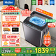 海爾（Haier）海爾雙動(dòng)力波輪洗衣機全自動(dòng)大容量洗衣機 直驅變頻雙動(dòng)力強動(dòng)力防纏繞國家補貼20% 家用租房宿舍 10k直驅變頻|污漬洗凈比1.3|雙動(dòng)力
