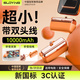 索盈【3C認證丨可上飛機+秒變支架】膠囊充電寶10000毫安自帶線(xiàn)迷你小巧便攜超薄快充十大排位移動(dòng)電源