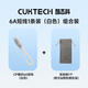 CUKTECH酷態(tài)科【套裝】充電寶數據線(xiàn)CP編織6A充電線(xiàn)15CM短線(xiàn)240W大功率快充 元氣白【6A短線(xiàn)磁吸折疊】1條裝+收納組合