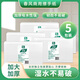 春風(fēng)商用抽紙酒店擦手紙衛生紙廁紙單層加厚廚房吸油紙160抽*5包