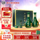明光酒 明綠液 42度明綠香型白酒  節日送禮白酒 純糧酒 42%vol 450mL 2瓶 +酒具禮盒裝
