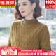 恒源祥半高領(lǐng)羊絨衫女100純羊絨加厚純色修身毛衣女秋冬新款打底衫 草綠 加厚【禮盒包裝】 M 【適合體重100-110斤】