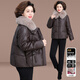 緹米媗小個(gè)子媽媽冬裝棉襖時(shí)尚減齡棉衣洋氣中老年女裝加厚保暖羽絨棉服 咖色 （ 加厚保暖棉服） XL 建議穿110-125斤
