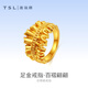TSL黃金戒指女百褶裙波浪足金戒指送女友老婆新年生日禮物 【線(xiàn)下門(mén)店同款】百褶裙戒指14圈口約4.9克