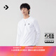 匡威（Converse）官方 秋冬新品男女經(jīng)典基礎款疊穿長(cháng)袖T恤UCJ212 UCJ212-001 L (175/100A)