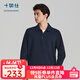 十如仕polo衫男半拉鏈2025秋冬新品翻領(lǐng)立領(lǐng)休閑簡(jiǎn)約波羅衫打底衫P05-02 深藍色 XL