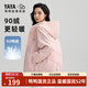 鴨鴨【90+系列】輕薄羽絨服女短款秋冬新款短款時(shí)尚連帽韓版排骨外套 粉色 XL