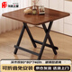 華愷之星折疊餐桌小桌子免安裝設計加厚桌面簡(jiǎn)易便捷小戶(hù)型家用飯桌