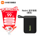 小米Redmi藍牙音箱 小米音箱音響 長(cháng)續航防塵防水 P67防水戶(hù)外便攜音響低音炮 黑色