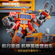 變形金剛（Transformers）兒童男孩玩具車(chē)禮物天尊世代航行家級機甲英雄營(yíng)救車(chē)G1998