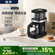 燦坤全自動(dòng)家用咖啡機 意式美式全自動(dòng)滴漏式咖啡機 小型家用咖啡機 電動(dòng)研磨膠囊一體式新年禮物
