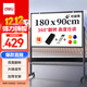 得力家用高端款180*90cmH型支架式白板 雙面書(shū)寫(xiě)可移動(dòng)升降兒童畫(huà)板/辦公會(huì )議白板黑板/寫(xiě)字板50094