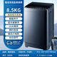 小天鷗洗衣機全自動(dòng)家用【家電補貼20%】波輪大容量10-20KG洗脫一體租房 8.5公斤【租房神器】強力風(fēng)干