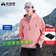 拓路者林更新同款小鷹沖鋒衣硬殼男春秋季戶(hù)外防水防風(fēng)運動(dòng)外套女登山服 野橘粉 順豐包郵丨終身質(zhì)保 M