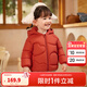 巴拉巴拉童裝兒童羽絨服寶寶2025新款冬季嬰兒輕薄外套男童女童上衣反季萌 紅色小熊 90 （充絨量37g）