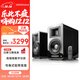漫步者（EDIFIER）AIRPULSE A100 立體聲有源書(shū)架音箱2.0 客廳音響 電視音響 高保真 黑色 家用 禮物